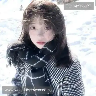 严伟雪